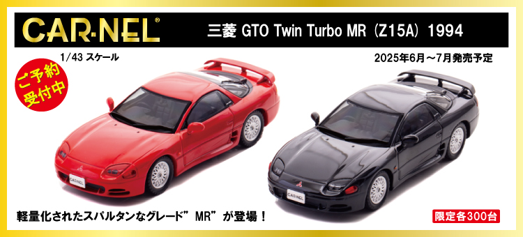 ミニカー] | [ミニカー] | [ぽんた商店昭和レトロ館]